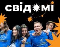 У Полтаві стартує школа свідомого громадянина