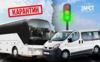 За останні 10 років пасажиропотік знизився на 60% –  директор автостанцій Полтавщини про сферу автомобільних перевезень