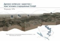 У Полтаві створили проєкт з віртуальними мандрівками регіоном