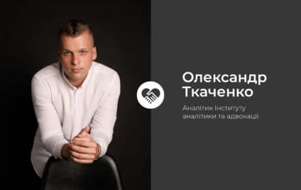 Дозвілля полтавців: обирають рутину, а хочуть – на природу