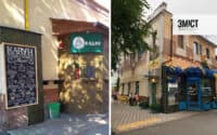 Кав’ярні Полтави, де можна випити кави зранку