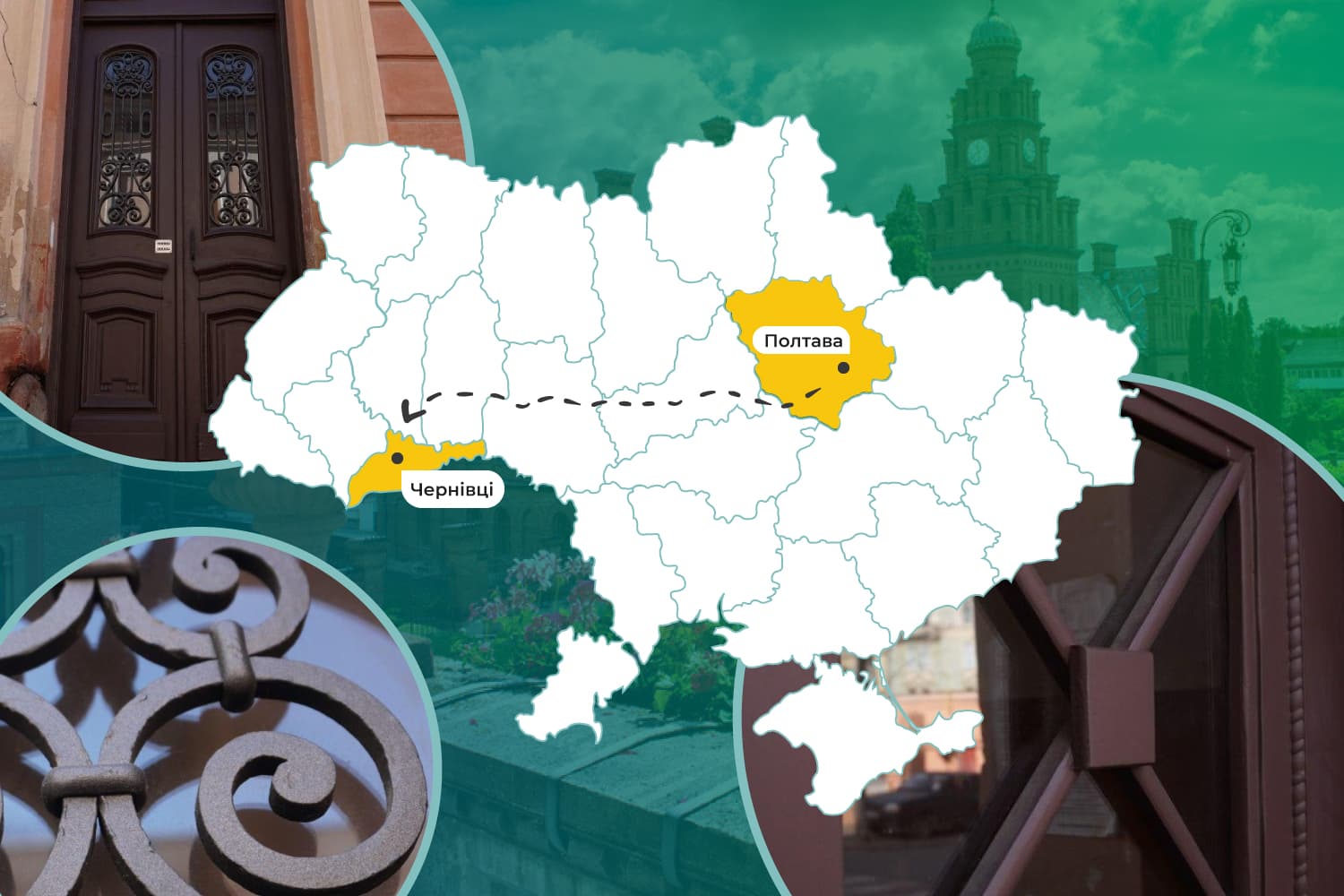 Приклад для Полтави №9. Реконструкція старовинних дверей у Чернівцях