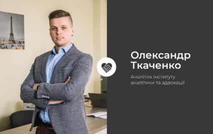 Неуспішний полтавський фандрейзинг і туризм на словах