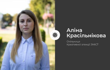 Коронавірус і самолікування. Як я подолала ковід
