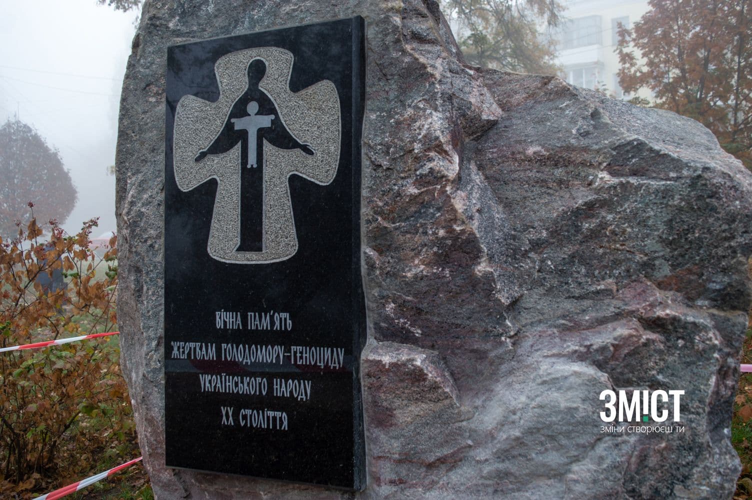 У Полтаві відбулася панахида за жертвами Голодоморів