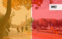 Полтава потрапила до «червоної» зони