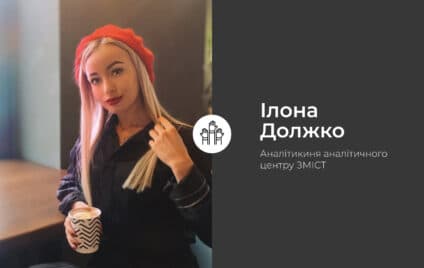 Електронні петиції: чи є вони рушієм змін