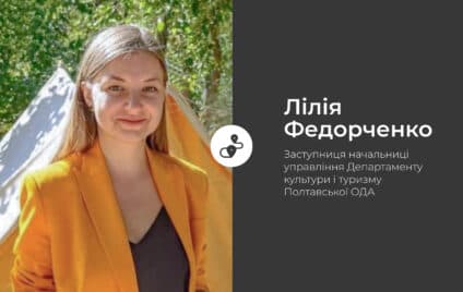 Пандемія – не час для розпачу. Чому туризм має виграти у коронакризи