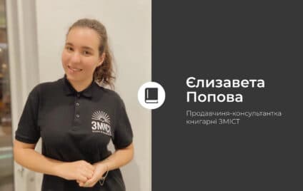 Книги, що пасують до осені