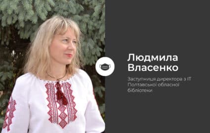 Що робити на карантині «вихідного дня»
