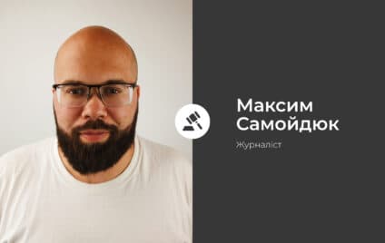 Україна судам не вірить