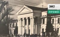 7 цікавих фактів про найстарішого забудовника Полтави
