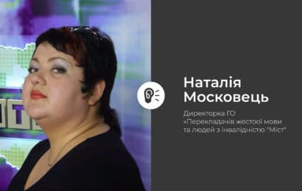 Коли батьки не хочуть визнавати проблему. Що робити, якщо ваша дитина – глуха