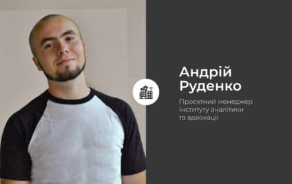 Про два місяці роботи системи «e-Poltava»