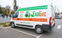 Скільки небезпечних відходів зібрав екобус на Полтавщині