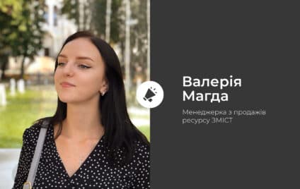 Нативна реклама – новий маркетинговий тренд Полтави