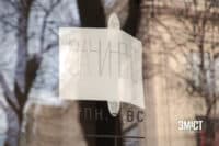 На полтавський фітнес-клуб склали протокол щодо порушення карантину