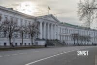 Полтавська міська рада оголосила конкурси на 4 посади