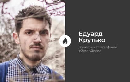 Ми дозволяємо робити це з нашою історією