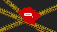 У громаді на Полтавщині посилюють карантин