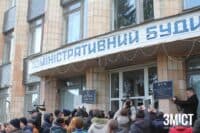Кидали цеглу та каміння: учасника мітингу в Нових Санжарах визнали винним