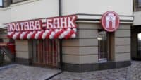 «Полтава-банк» отримав кредит від Національного банку України