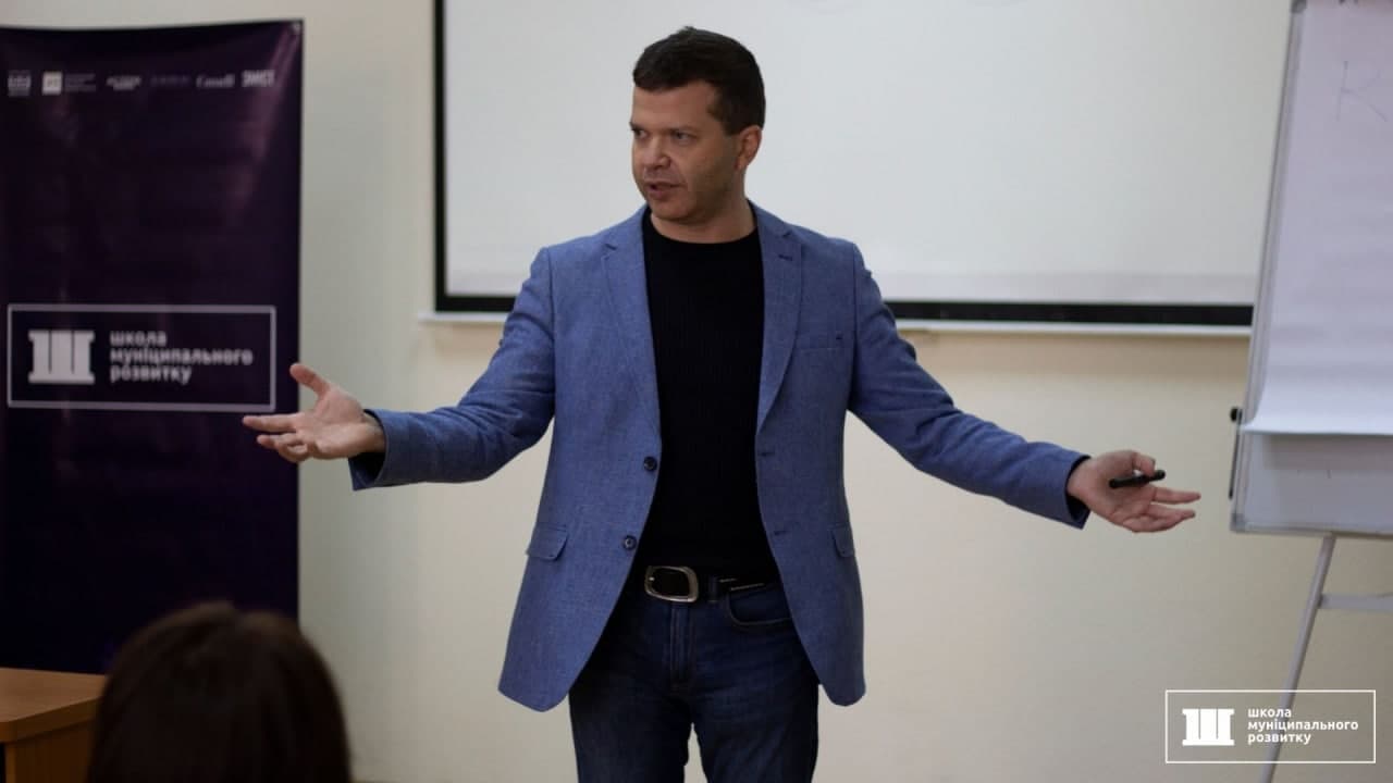 Записки з VI-модуля Школи муніципального розвитку