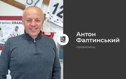 «пацани з 90-х»/гепа, допа та «Енеїда». Як вписати себе в історію