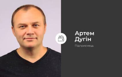 Обласна рада, чи підпільний обком КПРС?