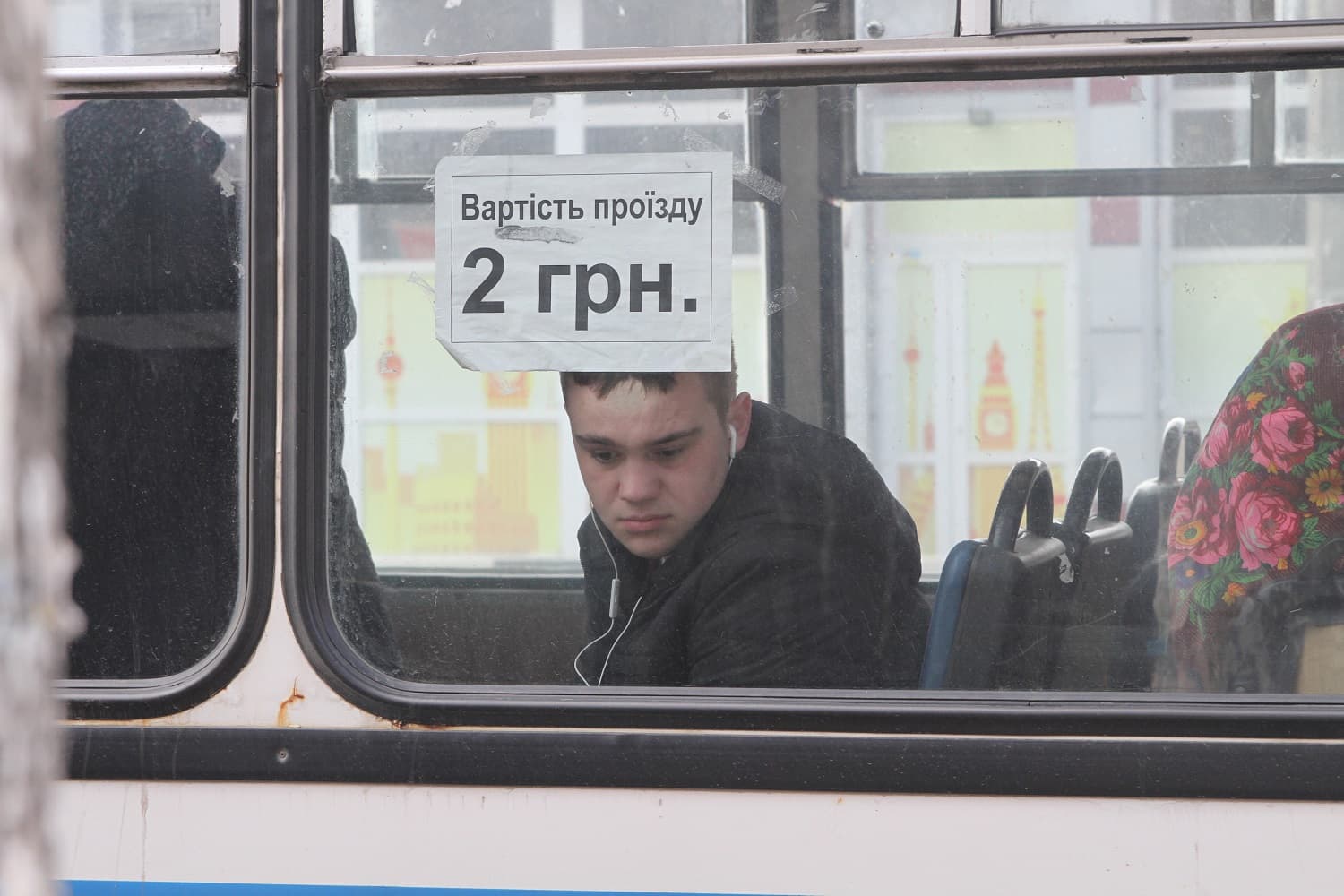Ілюстративне фото