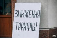 НКРЕКП радитиметься з очільником «Лубнигазу» про тариф на транспортування газу