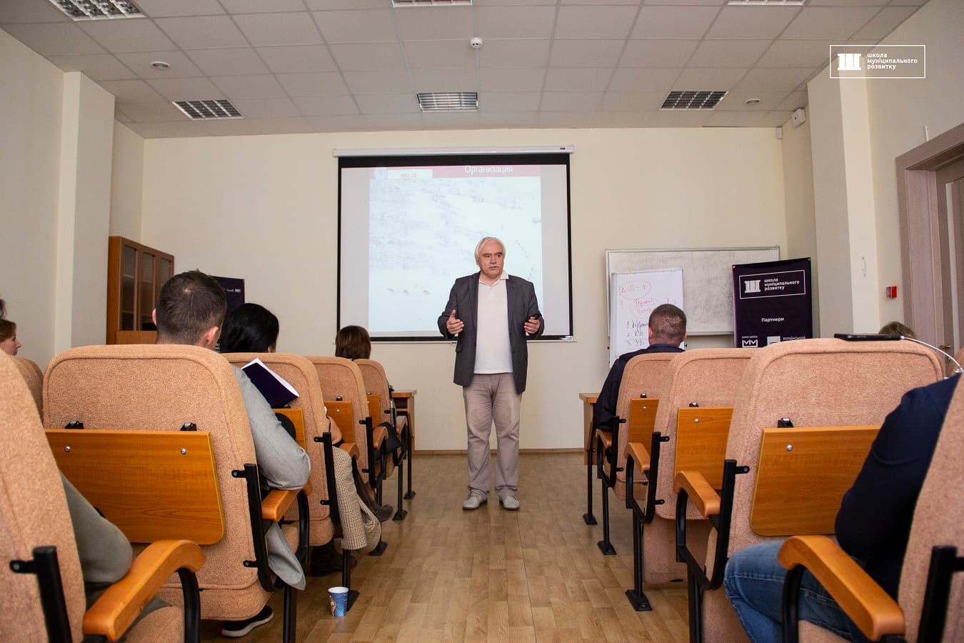 У Полтаві презентують аналітичний центр
