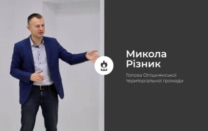 На місцевому рівні знизити ціни на газ нереально