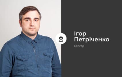 Про тариф на транспортування газу і протести