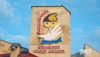 Полтавський театр ляльок завершує сезон: розклад вистав