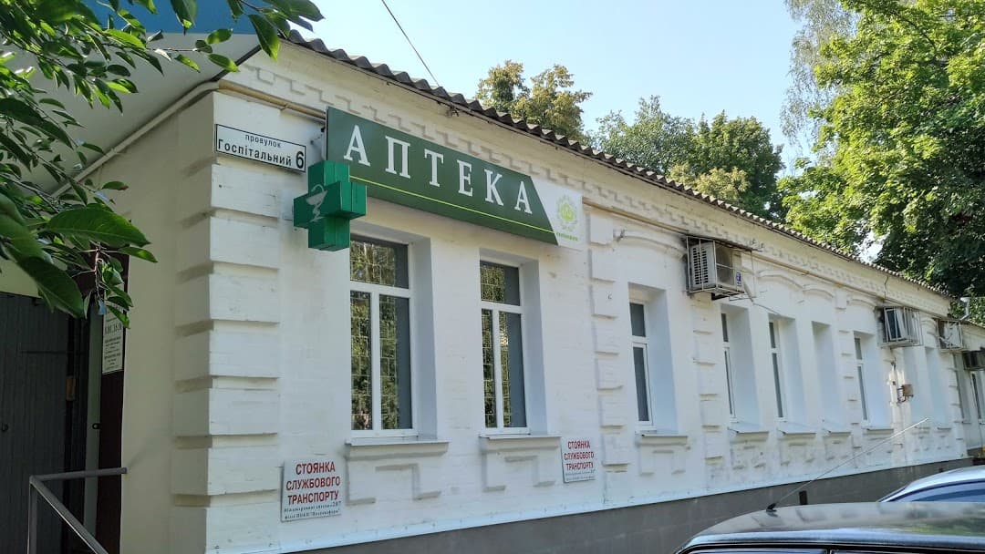 Аптеки «Полтавафарму» не передали у власність Кременчуцької громади