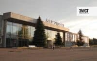 З аеропорту «Полтава» зробили понад 4 тисячі вильотів не пасажирських рейсів