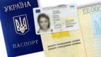 З 1 січня подорожчали бланки біометричних документів