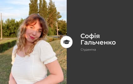 Молодіжні проблеми: втрачений шлях та надія