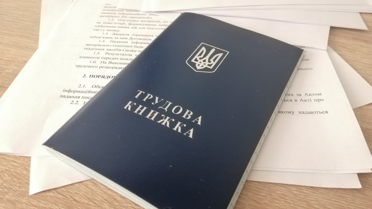 Ілюстративне фото