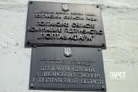 В облраді розглянуть питання про передачу аптек «Полтавафарму» у власність Кременчуцької громади