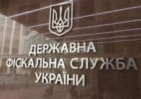 Ексначальника відділу митниці в Полтаві оштрафували на 25 тисяч гривень за вимагання й отримання хабаря