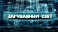 Ведучий з Полтави презентує новий сезон програми на українському телебаченні