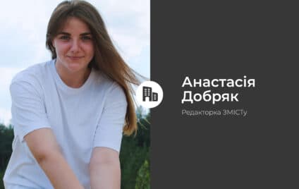 Довгобуди мого дитинства