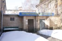 Районний суд у Полтаві майже місяць працював з обмеженнями через захворювання працівників на коронавірус