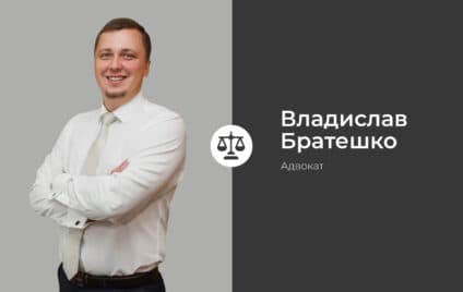 Коли та яке майно підлягає поділу між подружжям?