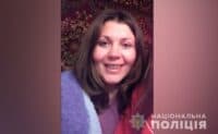 У Полтаві поліція знайшла зниклу жінку