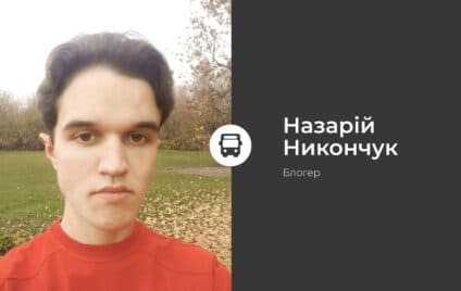 Що не так з «карантинним» тарифом у транспорті