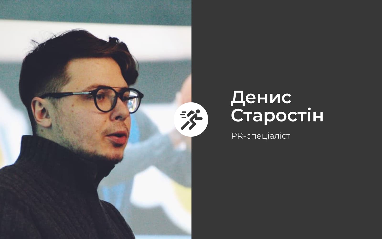 Як повернутися до занять бігом. І коли, якщо не зараз?
