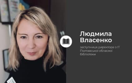 Під час пандемій потрібно читати